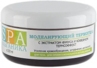 АЛЬГАНИКА. Моделирующий термогель для тела, 250 мл купить в Рыбинске
